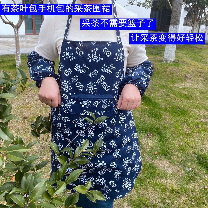民族风蓝花布采茶专用围裙带采茶包纯棉田园风围裙头巾袖套三件套