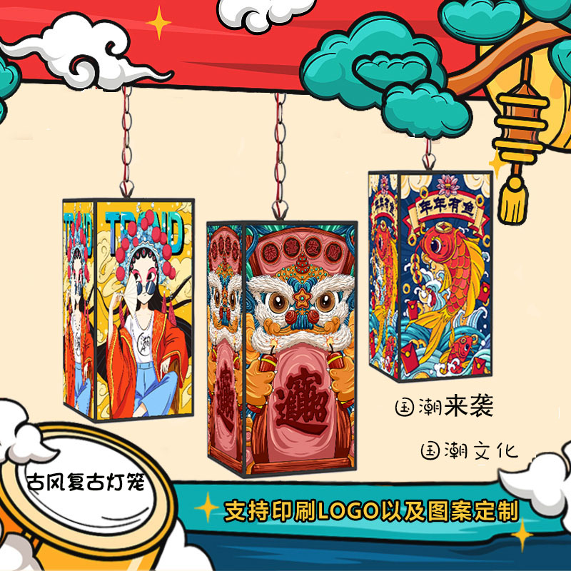 户外防水防晒吊灯脸谱方形创意灯笼复古LOGO定制装饰宫灯中国潮风