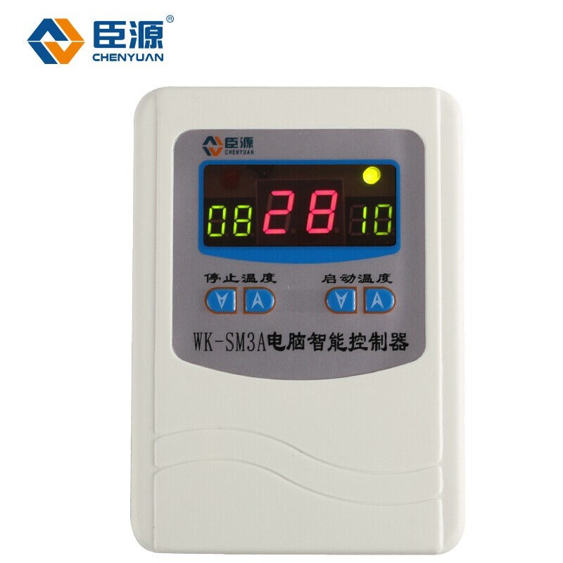 臣源电脑智能温控开关温度控制器电子全自动数显温控器插座4500W+