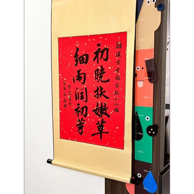 纯手写//初晓扶嫩草,细雨润初芽卷轴字画行楷字体可挂可摆