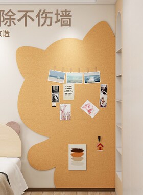 幼儿园环创3d立体可爱猫咪照片墙儿童房墙面改造装饰羊毛毡软木板