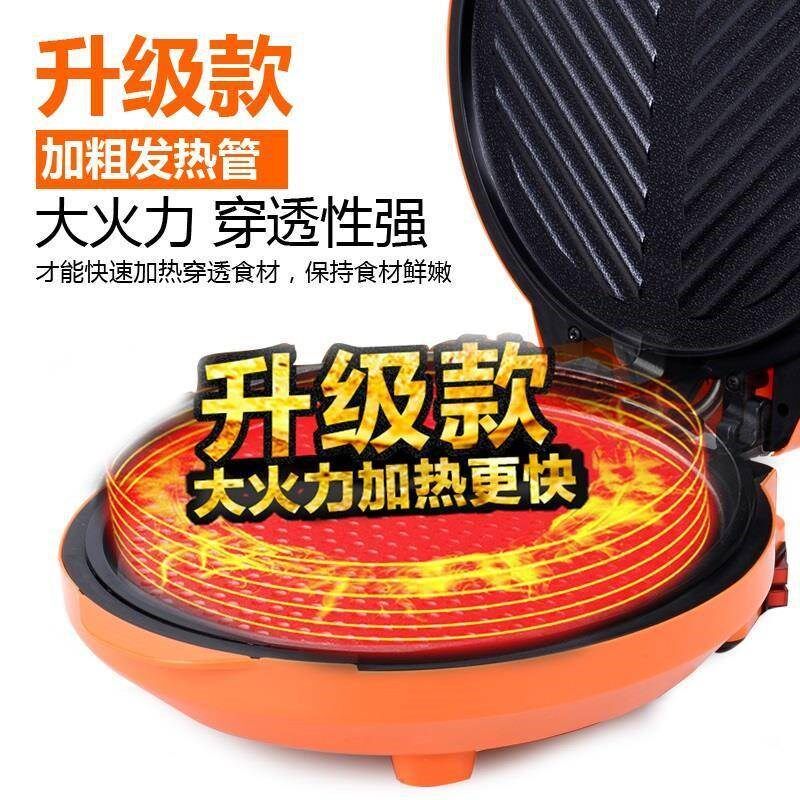 电饼铛称双面加热煎饼薄饼机新款全自动断Q电烙饼锅电饼档家用