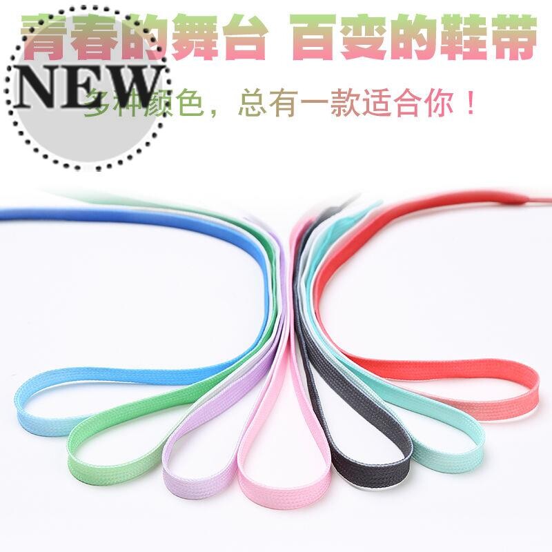 买二发四渐变色鞋带变色鞋带彩鞋带七彩a渐变鞋带七彩渐变鞋带变
