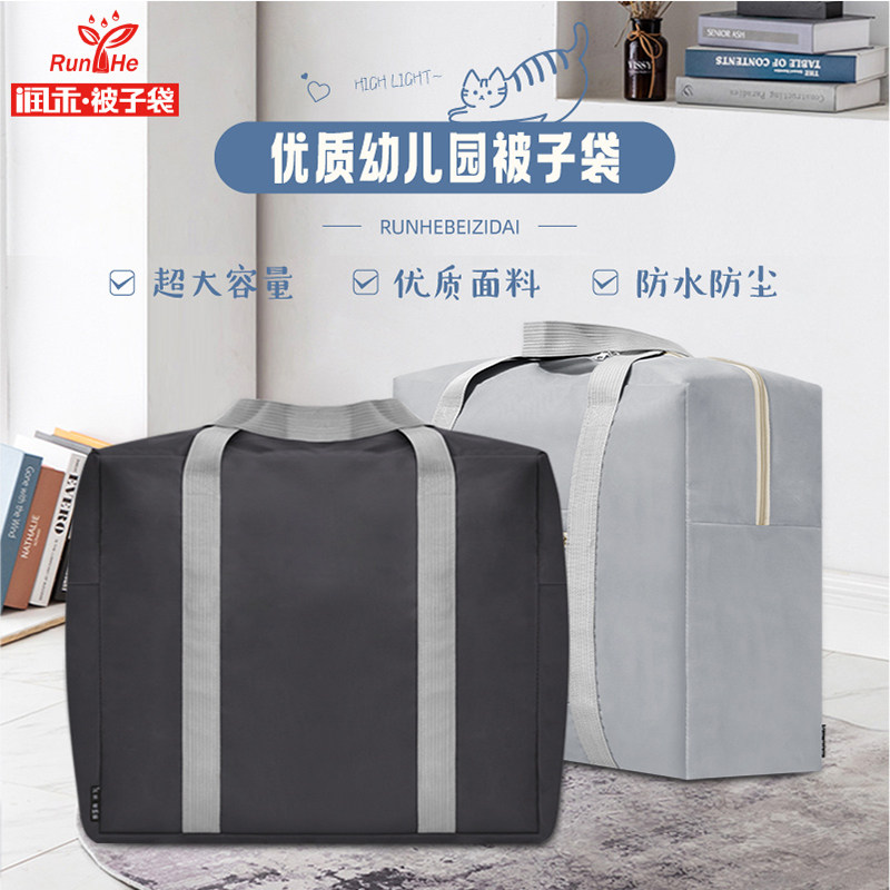 牛津布大容量行李包可套拉杆箱加厚防泼水搬家袋被子衣物收纳袋做