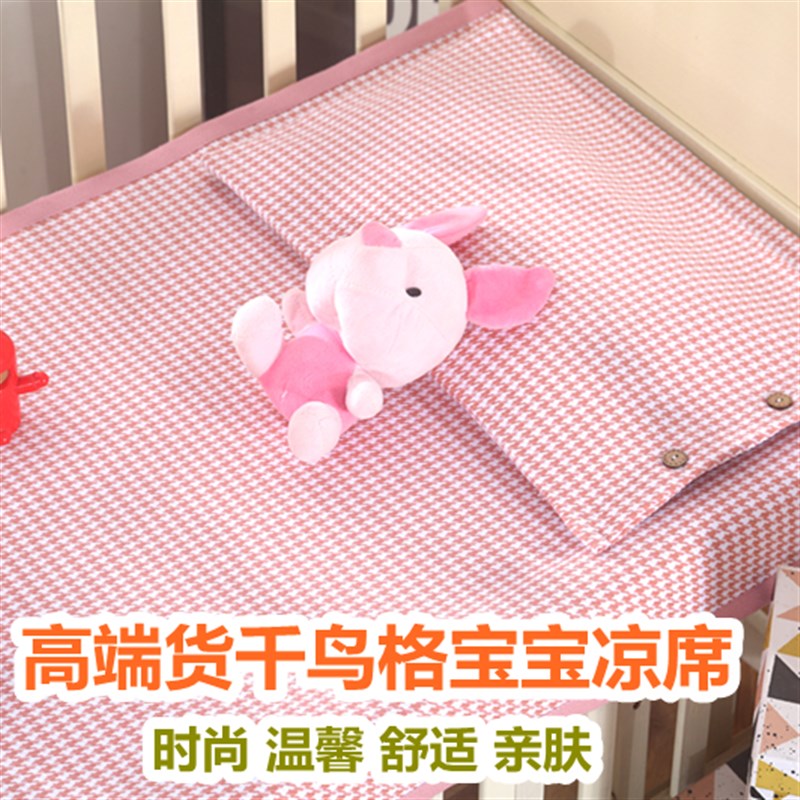 高端货!老粗布宝k宝凉席纯棉床单全棉加厚提花新生儿婴童床幼儿园