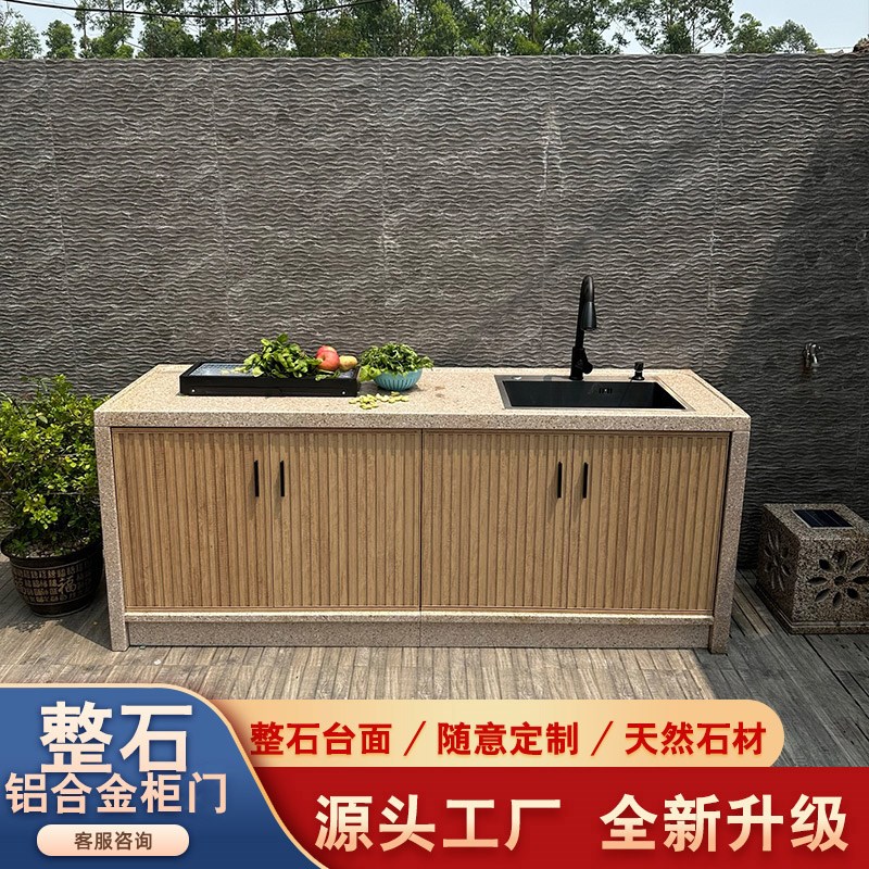 大理石户外操作台洗菜池庭院花园洗手G盆柜组合别墅室外水吧台岛