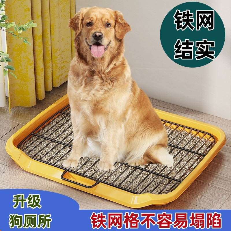 升级铁架狗厕所小型犬大号大型犬中型狗狗用品狗尿尿小便狗狗嘘嘘