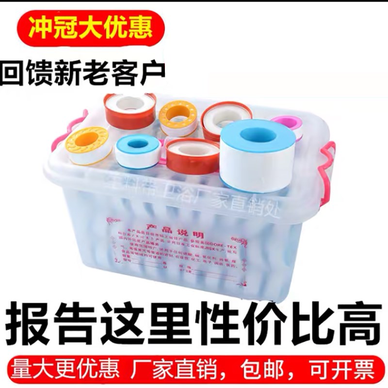 生料带1OO卷大卷生胶带加厚加宽密封防水胶布水暖天然气50mm宽