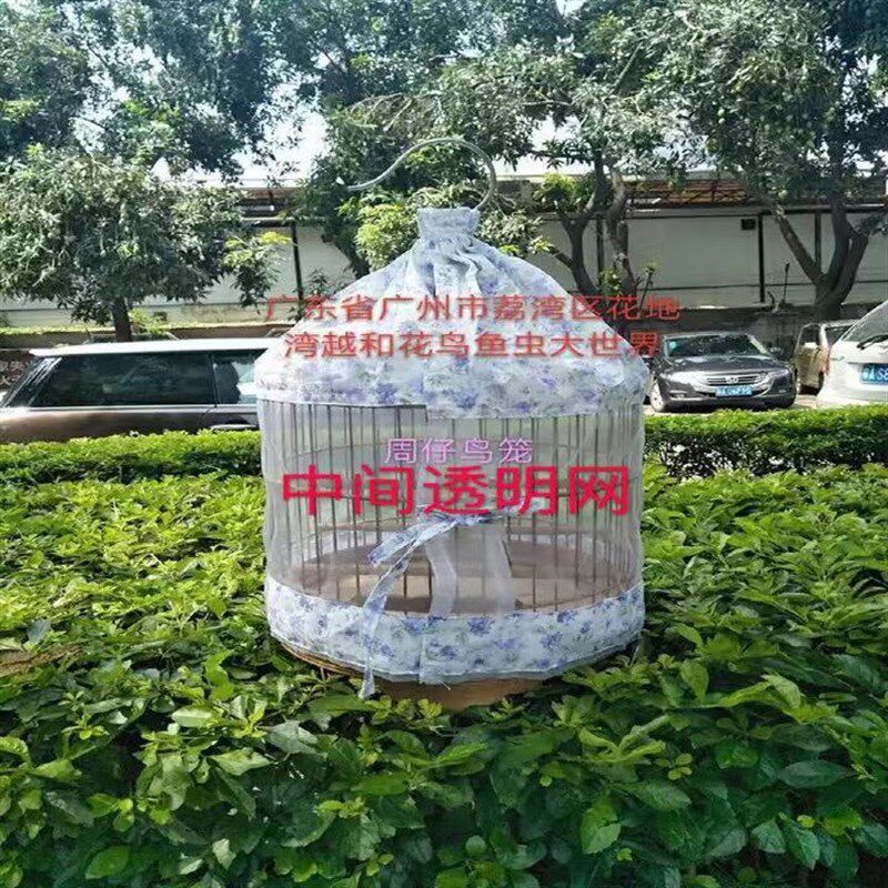 网纱笼布笼衣笼罩绣眼金青防蚊子防风透气广式鸟笼44.48.52.56枝