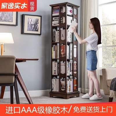 旋转书架360度书柜子书桌面收A纳书橱家用实木儿童创意落地置物架