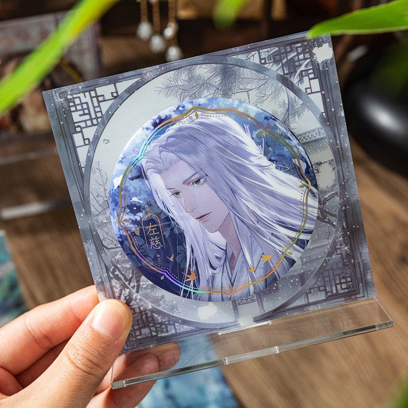 诗成四季亚克力吧唧托diy材料包装饰国风古风立牌摆件桌面装饰,家居饰品,桌面摆件,淘宝优惠券,粉丝福利购,淘宝优惠卷