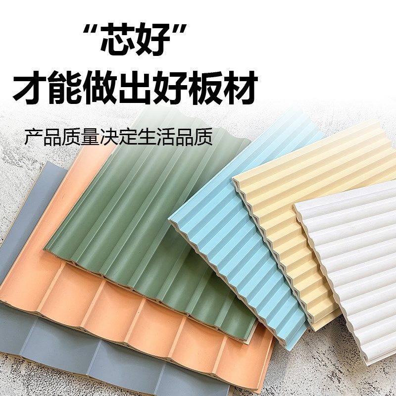绿可木护墙板生态木半圆波浪板内弧异型J格栅背景墙阳台天花吊顶