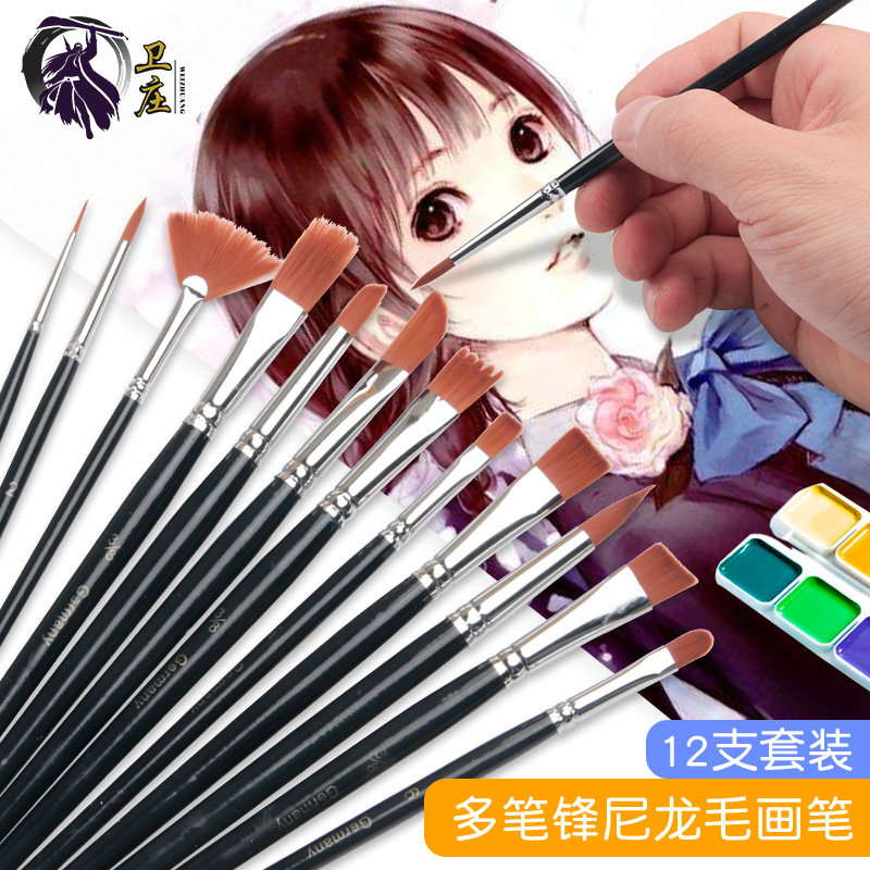 12支短黑杆水粉 水彩 丙烯 A笔套装混款尼龙毛多功能笔绘画用笔