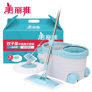 美丽雅平板甩水拖把双子星免手洗平拖家用省力墩布自动脱水桶拖把