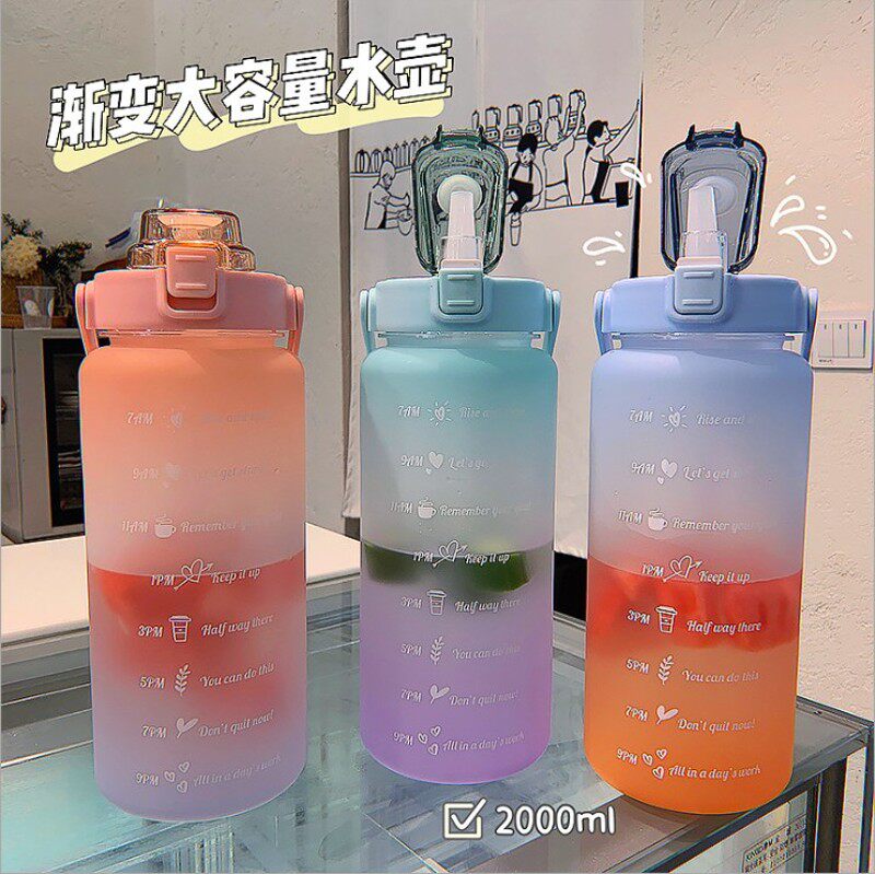 亿本绚丽渐变太空塑料杯大容量户外运动水壶学生绚丽渐变太空水杯