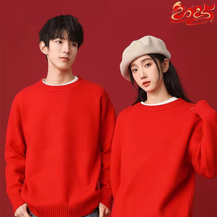 唐狮集团DESSO冬季新年加厚拜年毛衣红毛衣多款领型百搭打底衫