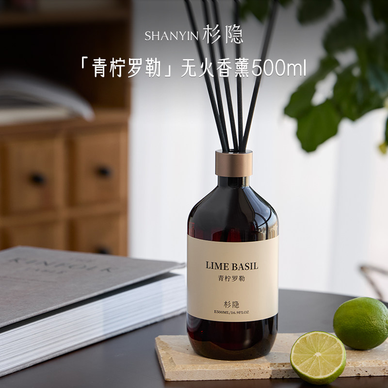 杉隐青柠罗勒无火香薰500毫升