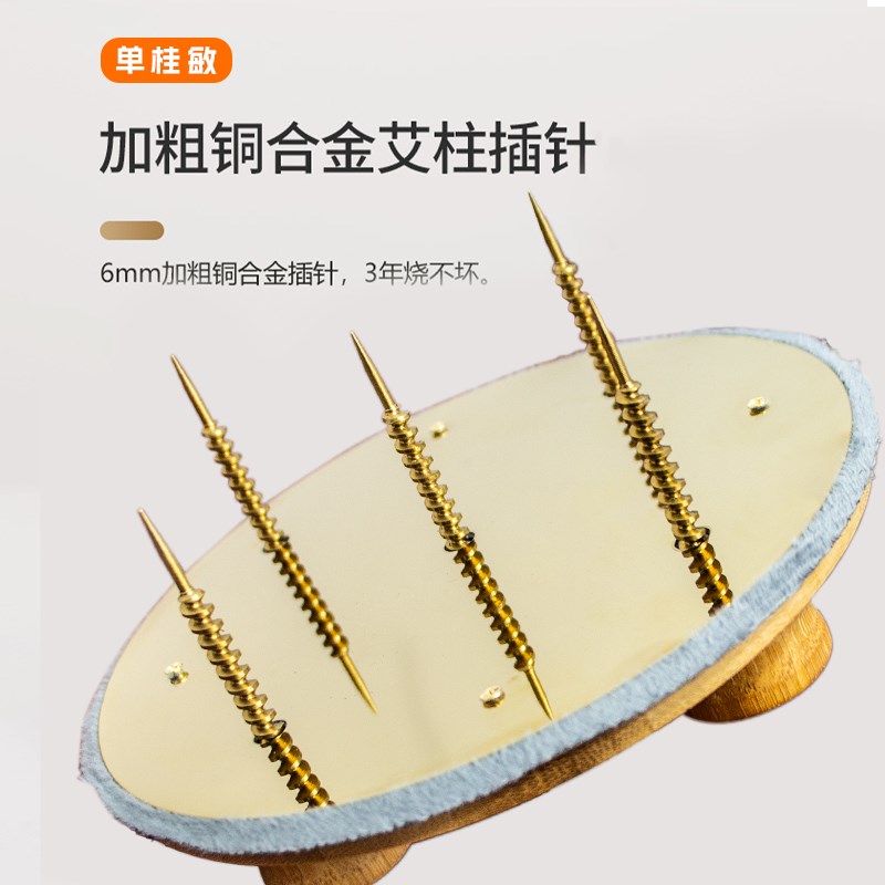 单桂敏5针竹制艾灸盒腰腹雷火随身灸全身木制无烟控温便携式悬灸