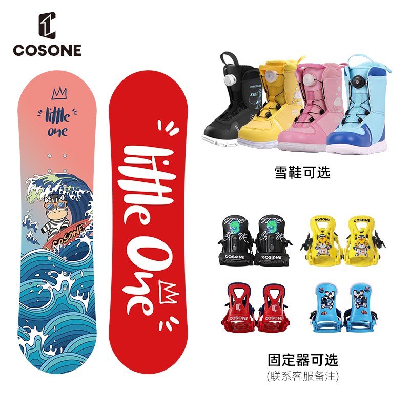 COSONE儿童单板滑雪板青少年男女童单板套装初学进阶全能单板雪板图片
