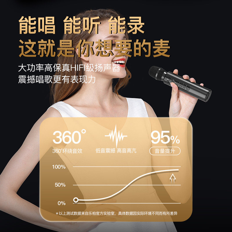 无线蓝牙话筒音响一体麦克风手机K歌娱乐全民唱歌家用唱K神器