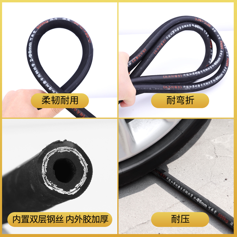 洗车机泵超高压双层钢丝出水管558防爆家用黑猫清洗机配件水枪管