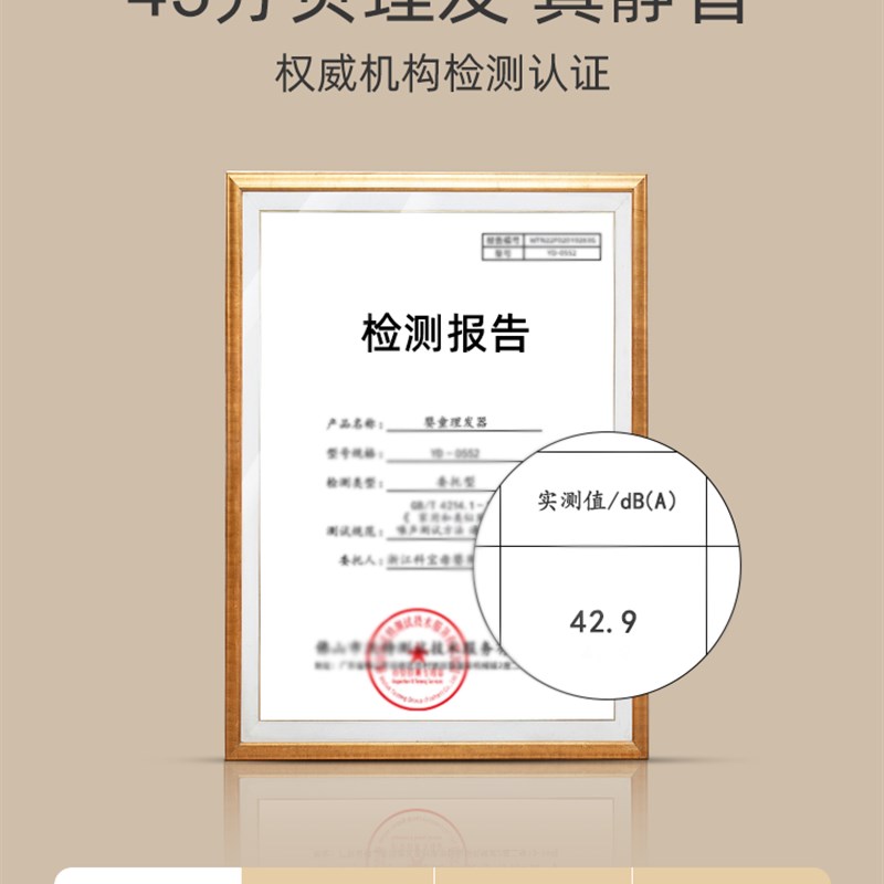 新生满月婴幼儿婴童小孩剃头超静音胎毛无声理发器神器电推子