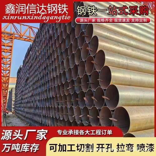 镀锌管厂家热镀锌钢管镀锌圆管大棚管沟槽穿线管钢塑复合水管