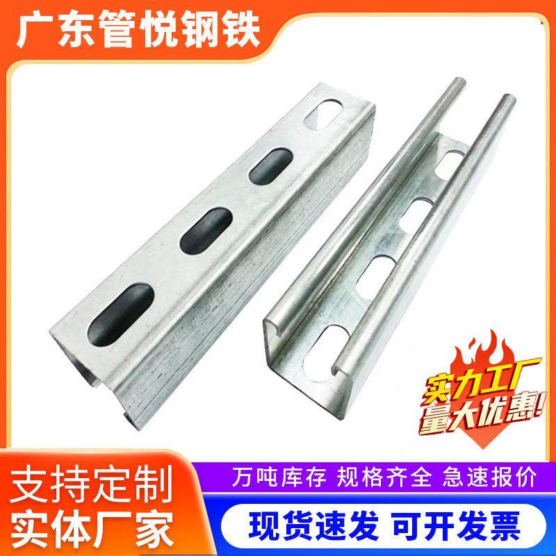 佛山C型钢6米镀锌型材连接件冷弯冲打孔Q235B钢檩条支架Z型钢