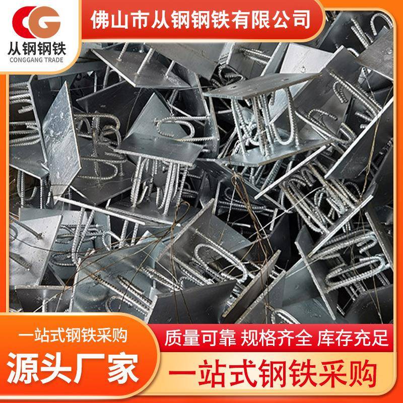 预埋件热镀锌预埋件厂家建筑幕墙配件预埋件现货