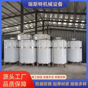 白钢梅子酒清酒贮藏罐304白酒葡萄酒密封罐不锈钢储酒罐