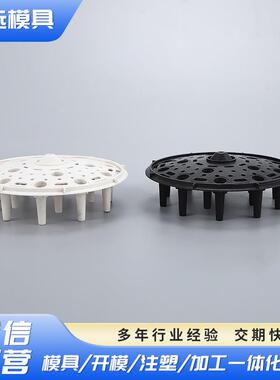 MAK80塑胶家用吹风机扩散风嘴配件模具加工家用品模具注塑加工