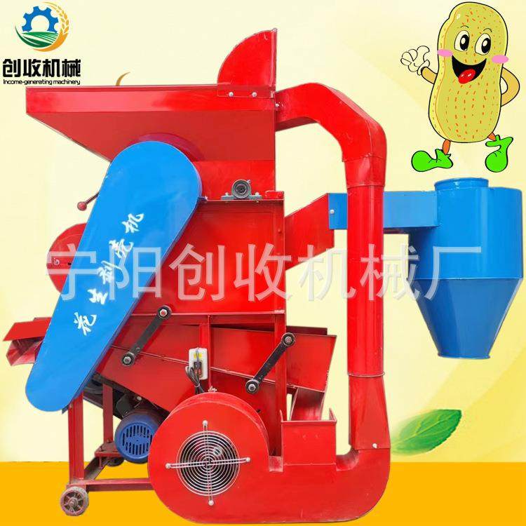 花生剥壳机二次复脱环保除尘双滚筒花生脱皮油坊榨油用长果去皮机,畜牧/养殖物资,特种养殖设备,淘宝优惠券,粉丝福利购,淘宝优惠卷