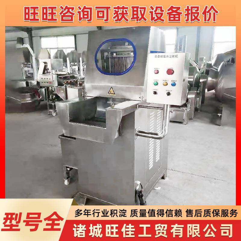 全自动不锈钢盐水猪头肉猪下水盐水注射机肉类快速腌制机设备,清洗/食品/商业设备,其他食品加工设备,淘宝优惠券,粉丝福利购,淘宝优惠卷