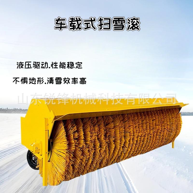 市政环卫抛雪大型装载机除雪滚可卸式扫雪机除雪机道路破冰滚刷车