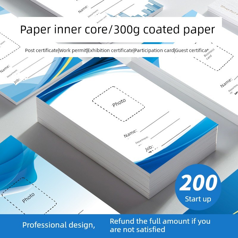 定制工作徽章内页定制公司通用纸板学生姓名纸板出入境证印刷内页