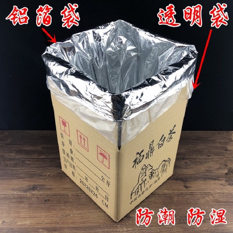 茶厂内胆大号锡纸茶叶包装袋散茶铝膜袋内膜袋子锡箔袋茶铺存储,包装,礼品袋/塑料袋,淘宝优惠券,粉丝福利购,淘宝优惠卷