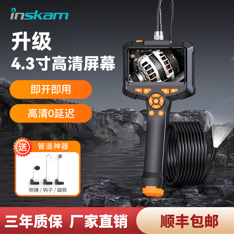 内窥镜高摄像影头工业下水管道堵塞汽车维修发动机积碳可视探头