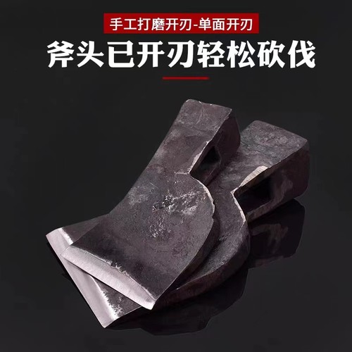 手工锻打木匠专用斧头边刃斧单刃斧木工下料斧劈柴伐木开山