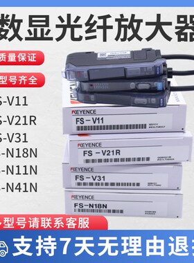 数显光纤放大器F F FFNN FNN 基恩士