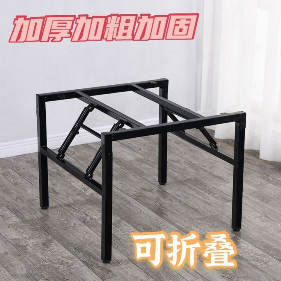 折叠桌腿支架铁艺方桌折叠桌架圆桌架家用桌腿
