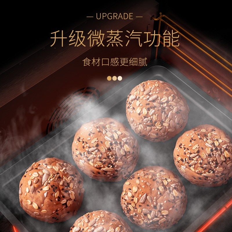 ou卡士 O家用烤箱风炉平炉带蒸汽升大容量多功能发酵,厨房电器,电烤箱,淘宝优惠券,粉丝福利购,淘宝优惠卷