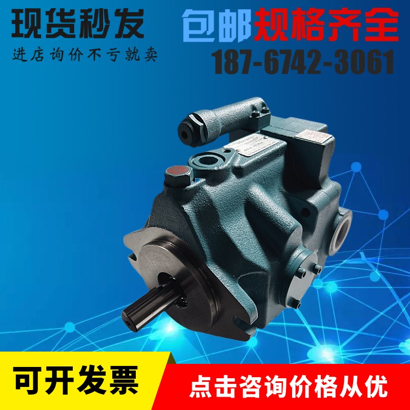 油泵V3A1RX-95 V3A2RX-95 V3A3RX J-V3A4RX柱塞泵