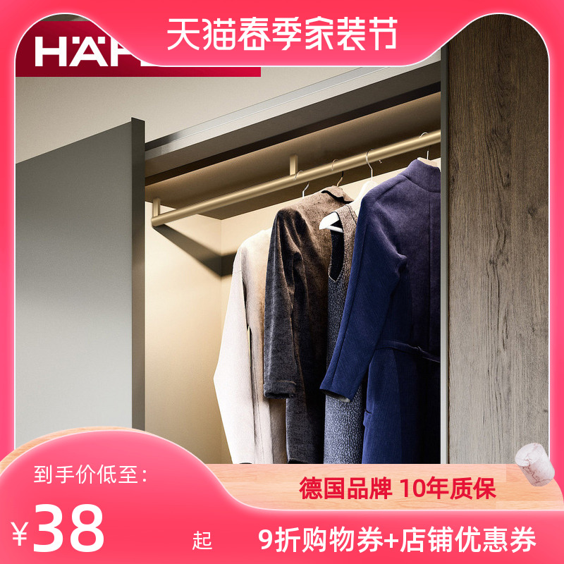 福乐HAFELE滑静音条圆管衣杆侧装顶装灰色挂衣杆横杆