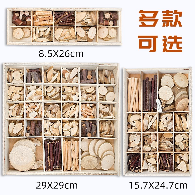 幼教幼儿园竹木圆形片木块装材料干树枝小木片diy材料手工