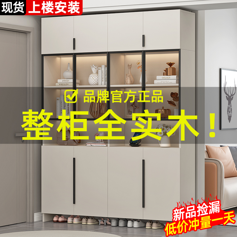 实木鞋柜家用门口室内202新爆款大容量玻璃入户玄关柜一体储物柜
