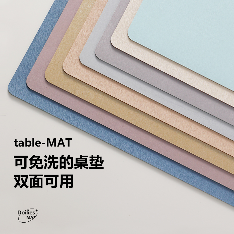 皮革书桌垫写字台桌布桌垫书桌学生紫色面学习桌办公梳妆台垫子