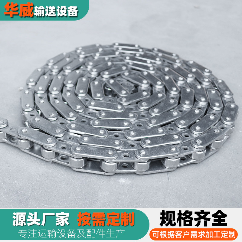 链条大节距带耳弯板工业传动输送链单侧异形滚子链,五金/工具,传动链,淘宝优惠券,粉丝福利购,淘宝优惠卷