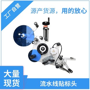 全自动流水线平面标头纸箱标包装配生产配标干胶