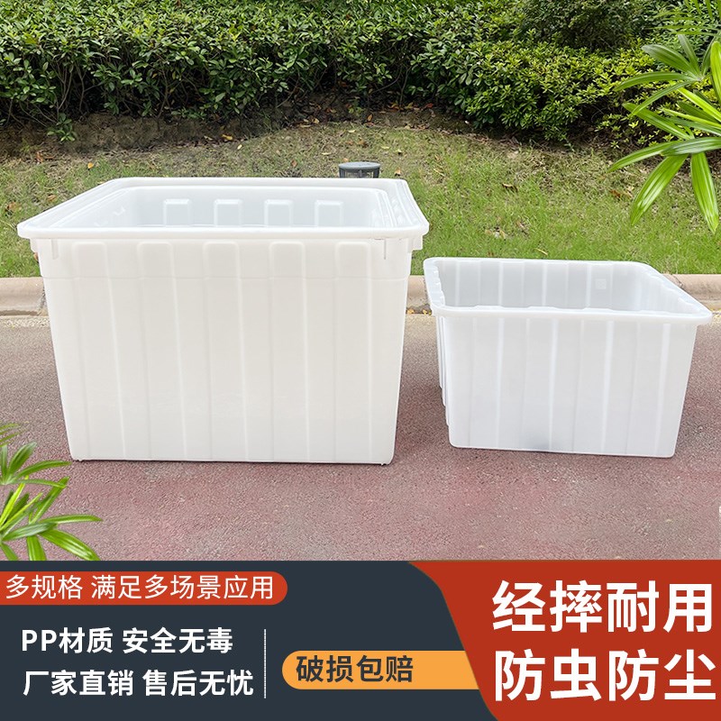 塑料水箱加厚储水养鱼方形养殖大容量储水箱牛筋家用特厚塑料桶