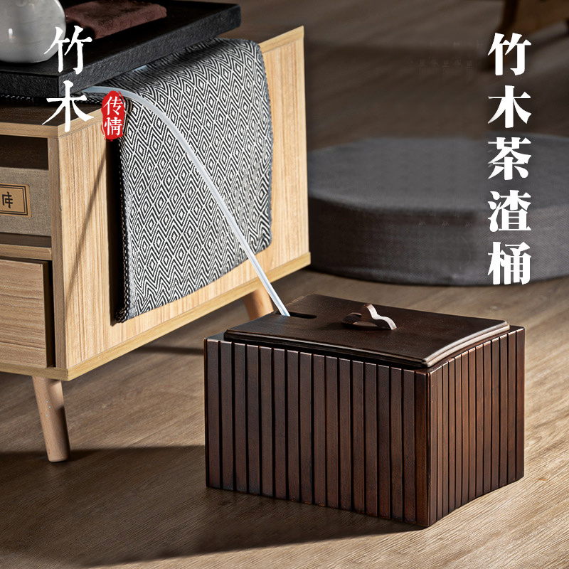 竹制茶水桶废水桶家用茶台储水桶垃圾桶茶具配件排水管过滤茶渣桶